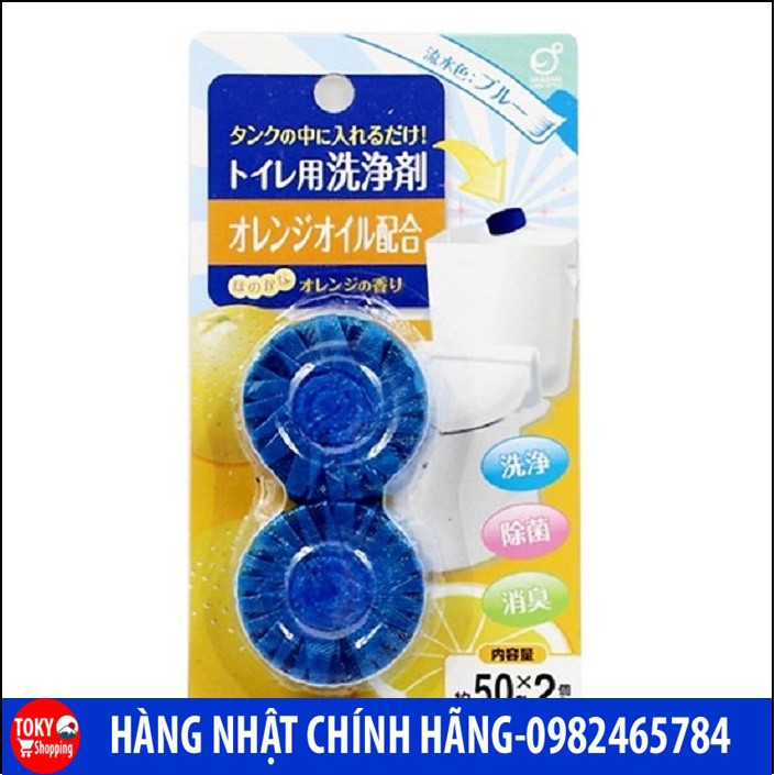 Set 2 viên thả bồn cầu diệt khuẩn hương cam, hương lavender Hàng Nhật Chính Hãng