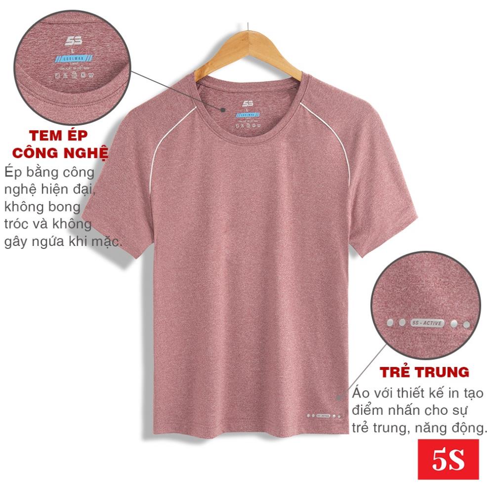 Bộ Quần Áo Thể Thao Nam Cổ Tròn 5S ( 5 màu), Vải Thun Mát Lạnh, Mềm Mịn, Chống Nhăn, Chống Bám Bụi (B22198) 2022 👟