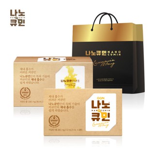 Set 2 hộp Nano Curcumin Gold kèm túi quà tặng (mẫu mã mới)