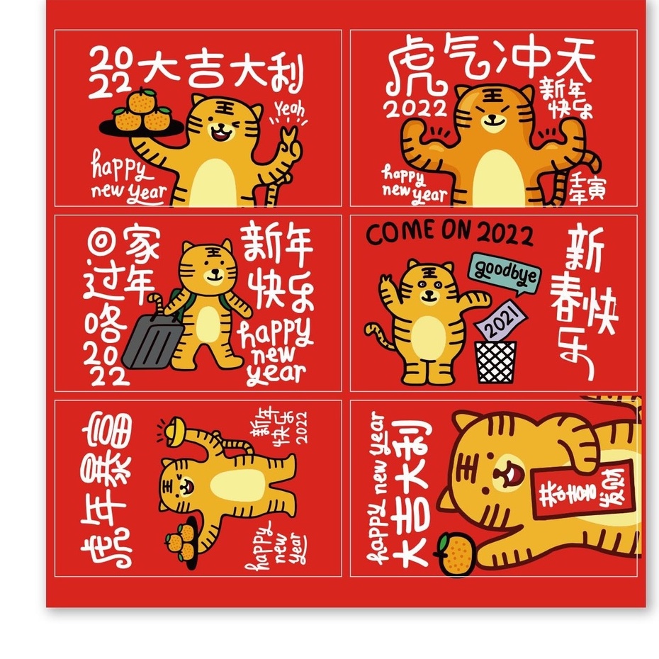 TEM TẾT_Sticker Tết  _Happy new year" “Mèo thần tài” >