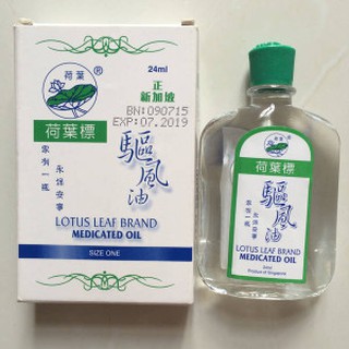 dầu gió trắng lá sen