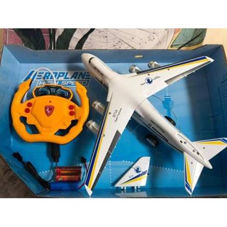 Máy bay điều khiển từ xa| có dây xạc phin