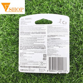 Combo 5 Vỉ Pin Trung C LR14 Energizer Alkaline ( 1 vỉ 2 viên )