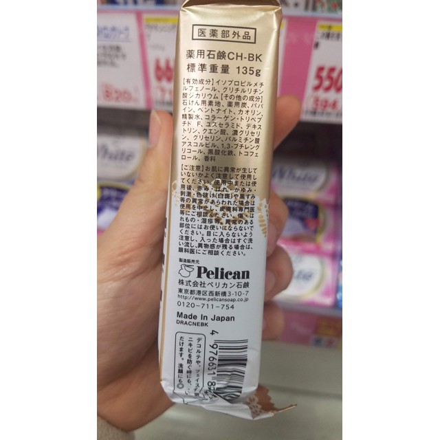 Xà phòng trị mụn lưng Pelican For Back Medicated Soap (135g) | BigBuy360 - bigbuy360.vn