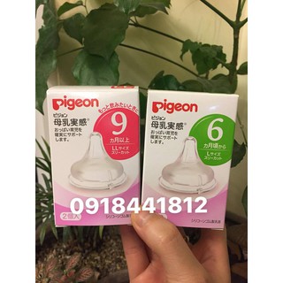 Núm vú PIGEON cổ rộng chất liệu Silicon