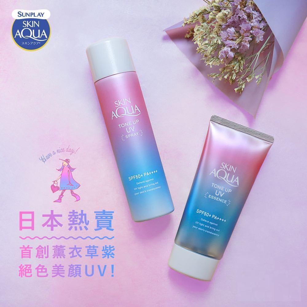 Kem Chống Nắng SKIN AQUA Nâng Tone | Xịt Chống Nắng Nội Địa Nhật Bản | BigBuy360 - bigbuy360.vn