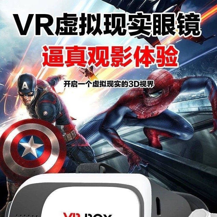 Kính VR, Kính 3D, Thực tế ảo Panorama VR Điện thoại di động, Trò chơi 3D Phim Xử lý Bluetooth Apple, Android, Tương thíc