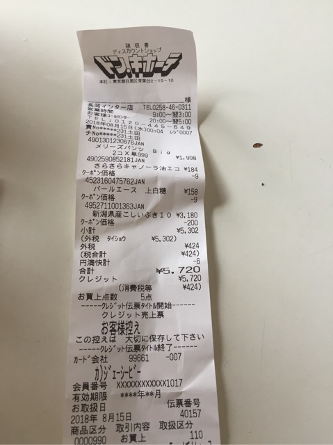 Thuốc nhuộm tóc phủ bạc BIGEN nhật bản- hàng air | BigBuy360 - bigbuy360.vn