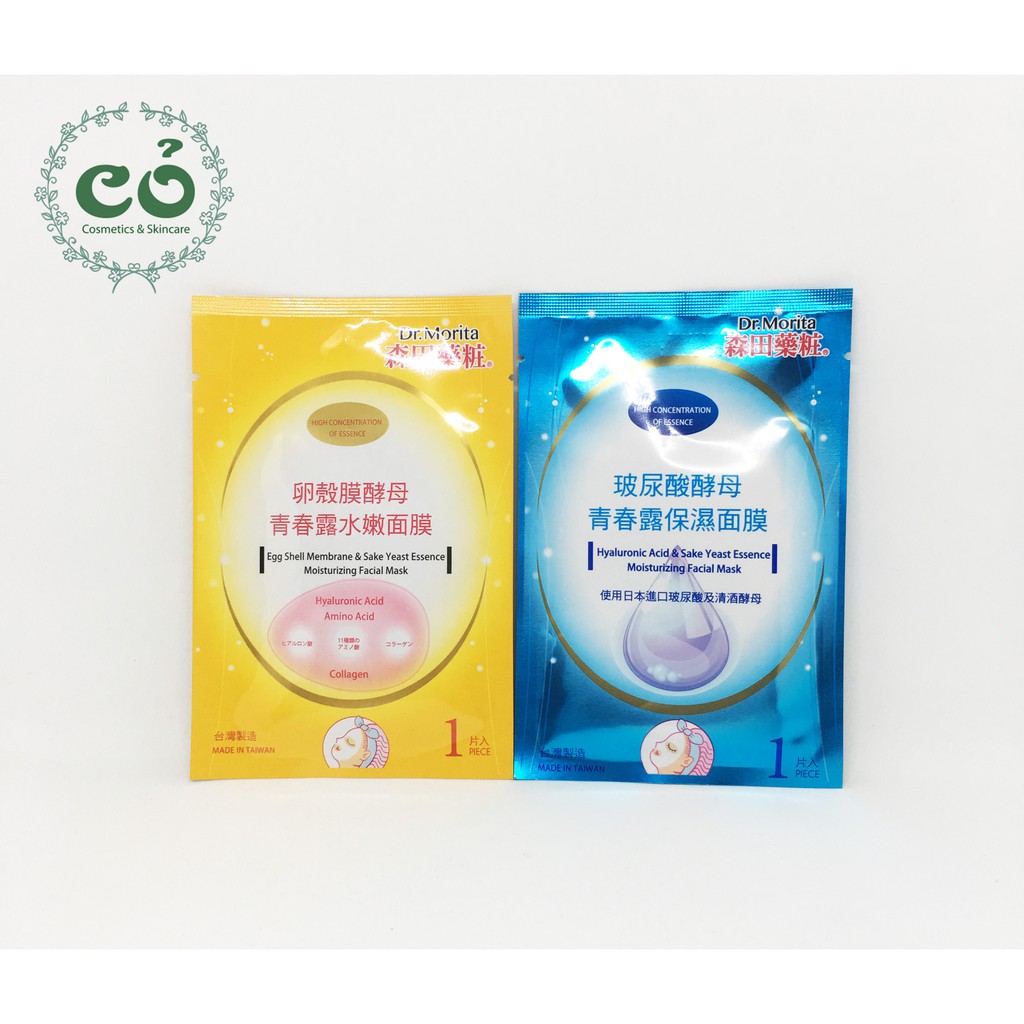 Mặt nạ Dr. Morita Moisturizing Facial Mask