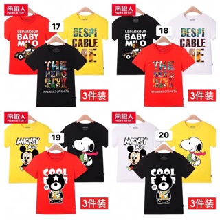 oder set 3 chiếc áo phông bé trai cao cấp