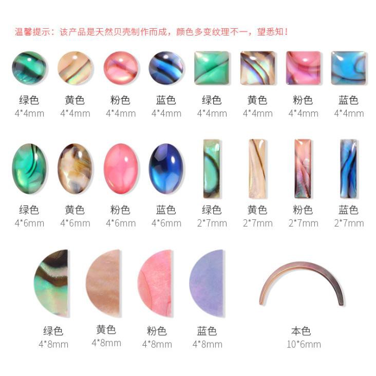 Đá trang trí móng nguyên chất F622 (10 viên/túi)