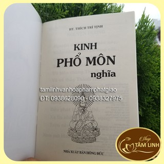 Phổ Môn Nghĩa