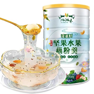 Bột Củ Sen Mix Hạt Dinh Dưỡng, Ngũ Cốc Giảm Cân bột sen mix hạt dưỡng nhan ăn kiêng hũ 500g
