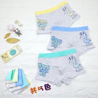 combo 20 sét quần sịp cho bé cho sỉ