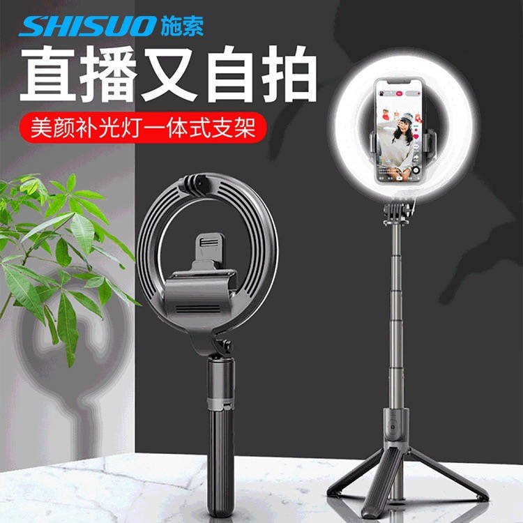 Phát sóng trực tiếp Red Red, lấp đầy ánh sáng tự gỗ, với khung hình ảnh tay nhanh Ảnh tạo tác, điều khiển từ xa bằng đai | BigBuy360 - bigbuy360.vn