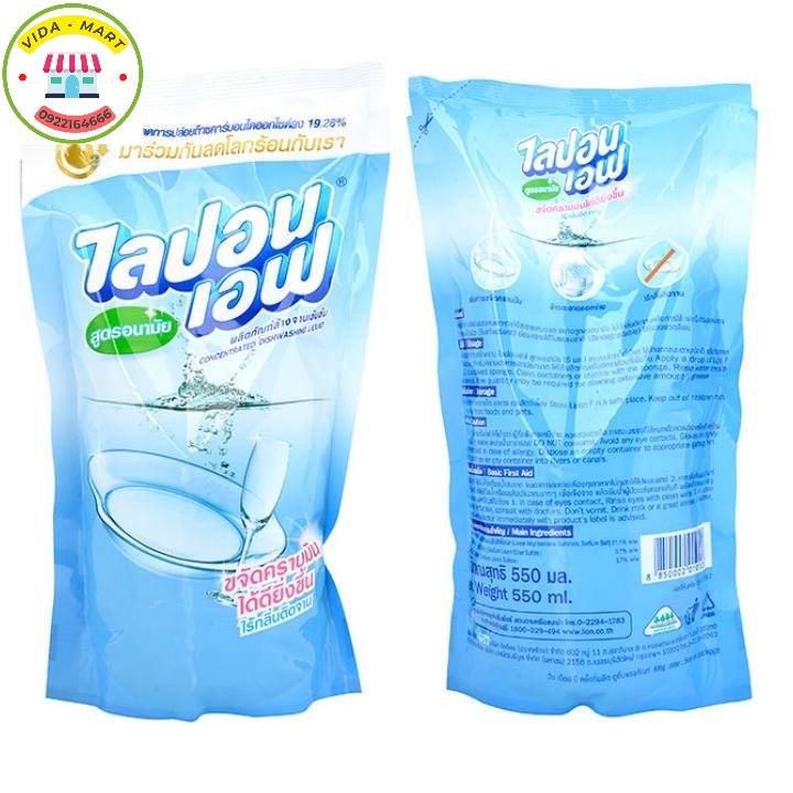 COMBO 3 Túi Nước Rửa Chén Bát Lion Thái Lan Túi 550ml Làm Dầu Mỡ, Khử Mùi Hiệu Quả (SP200367)