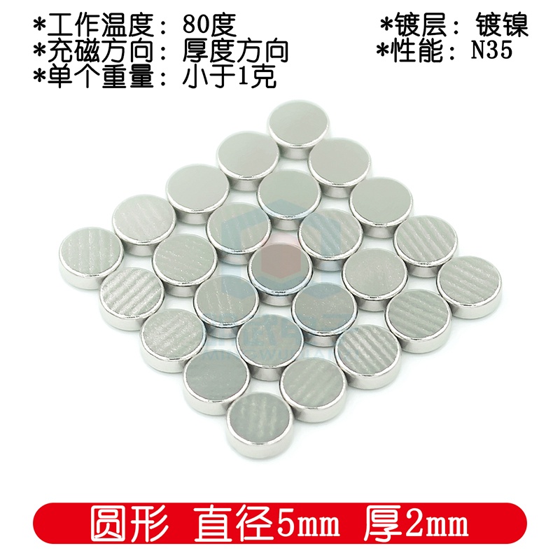 Nam Châm Hình Vuông Tròn 8X5mm / 10mmX2mm Chắc Chắn