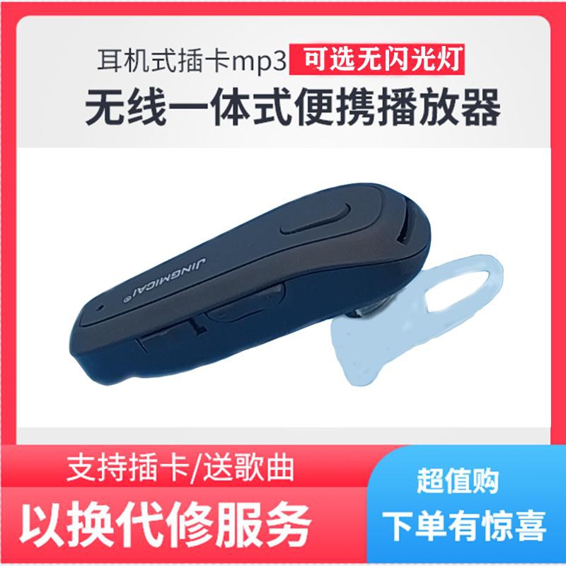 Máy Nghe Nhạc Mp3 P3 Mini Hỗ Trợ Thẻ Nhớ Mp3Mp3P3Mp3