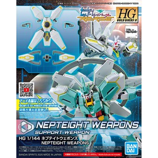 [CÓ SẴN] MÔ HÌNH GUNDAM BANDAI HG 032 1/144 NEPTEIGHT WEAPONS HGBD:R GUNDAM BUILD DIVER RISE