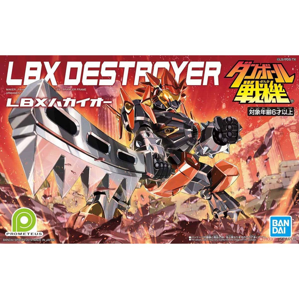 Mô hình lắp ráp LBX Destroyer Plastic model Bandai - GundamGDC