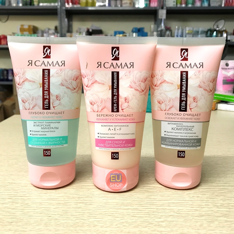 Sữa rửa mặt Ya Samaya “Tôi là nhất” Tuýp 150ml