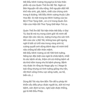 Pháp dược Mã Đầu Minh Vương (Quan Âm Phẫn Nộ)