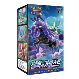 Korean Version Pokemon Card Jet Black Geist Booster Box 30 Pack