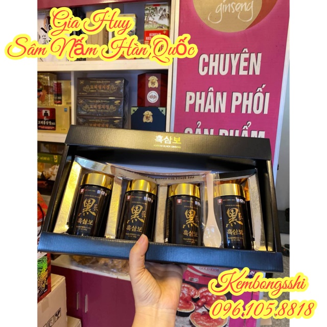 [ CỰC PHẨM CHO SK ] Cao Hắc Sâm DONGJIN HÀN QUỐC cô đặc 100%