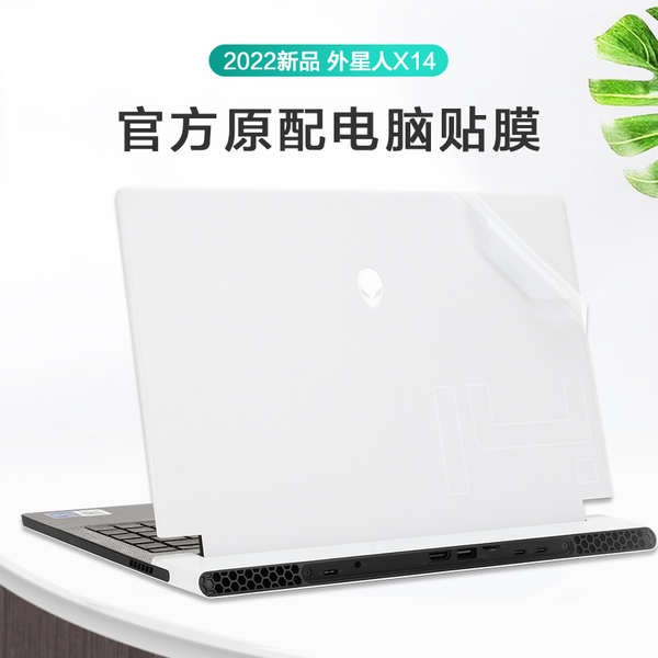【Hàng Có Sẵn】Miếng Dán Bảo Vệ Màn Hình Máy Tính laptop Trong Suốt Alienware X14 game laptop R1 2022 