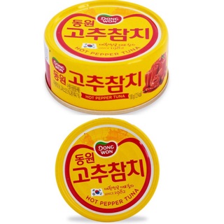 Cá Ngừ Dongwon hạt tiêu cay