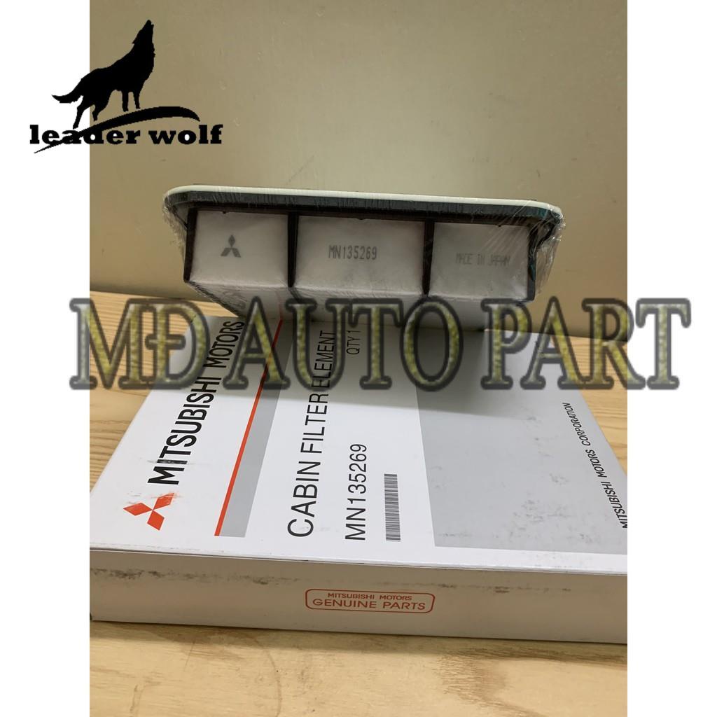 Lọc gió động cơ Mitsubishi Grandis máy 2.0L.
