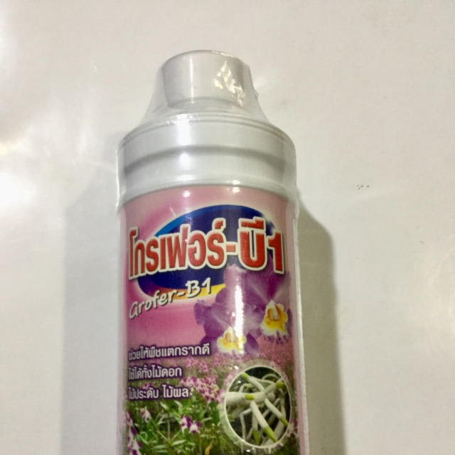 B1 PHÂN BÓN LÁ CAO CẤP CỦA THÁI LAN