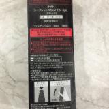 Kem nền ngăn dầu KATE SECRET SKIN MAKER ZERO