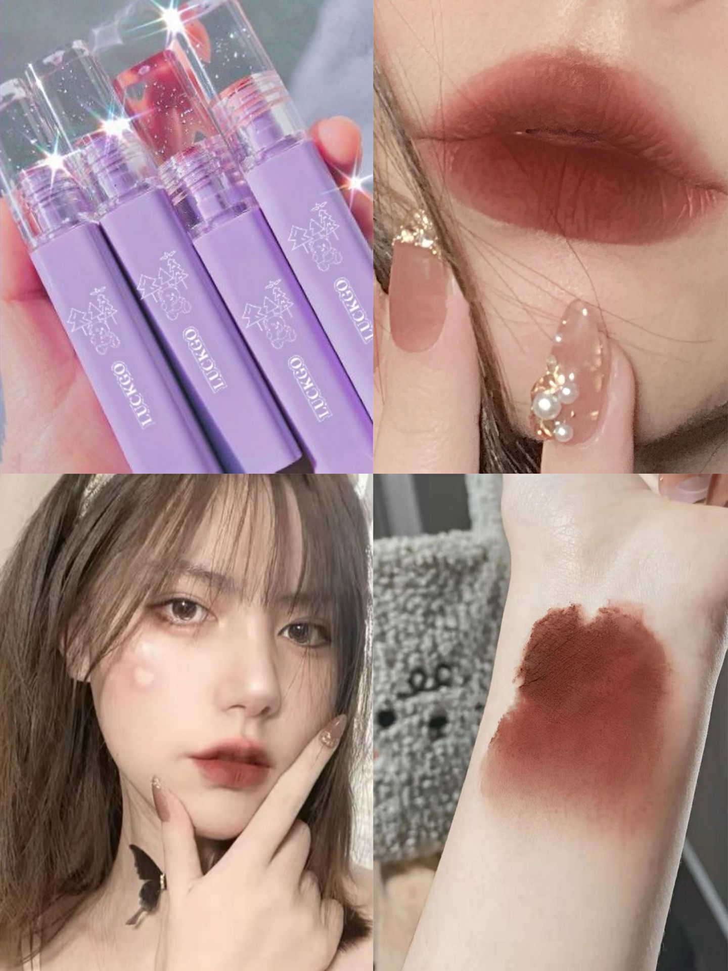 LUCKGO Teddy Bear Soft Mist Lip Gloss, lipstick, white peach and cheese whitening daily lip mud, air mist feeling smooth and color natural lip gloss