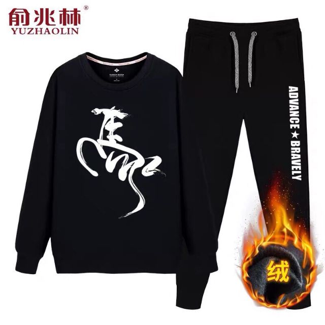 Bộ nỉ nam quảng châu {{ echi}}