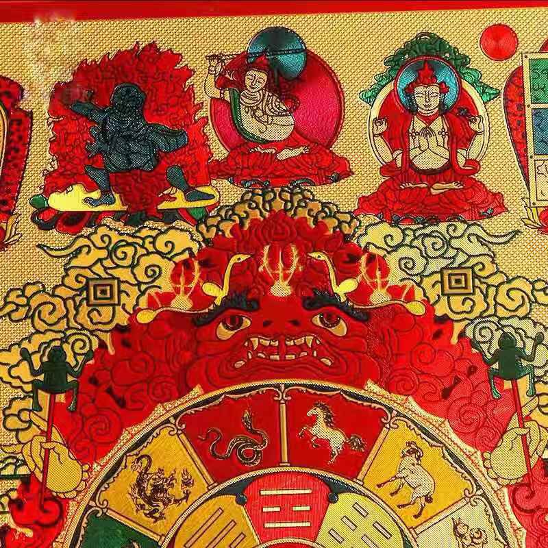 TẤM DÁN VĂN THÙ CỬU CUNG BÁT QUÁI PHÙ
