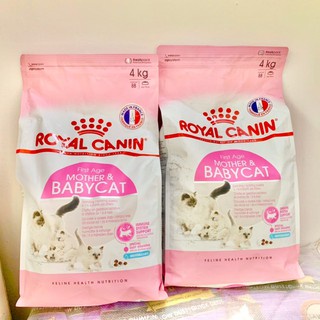 [ Bán sỉ ] THỨC ĂN CHO MÈO CON ROYAL CANIN BABY CAT 4KG