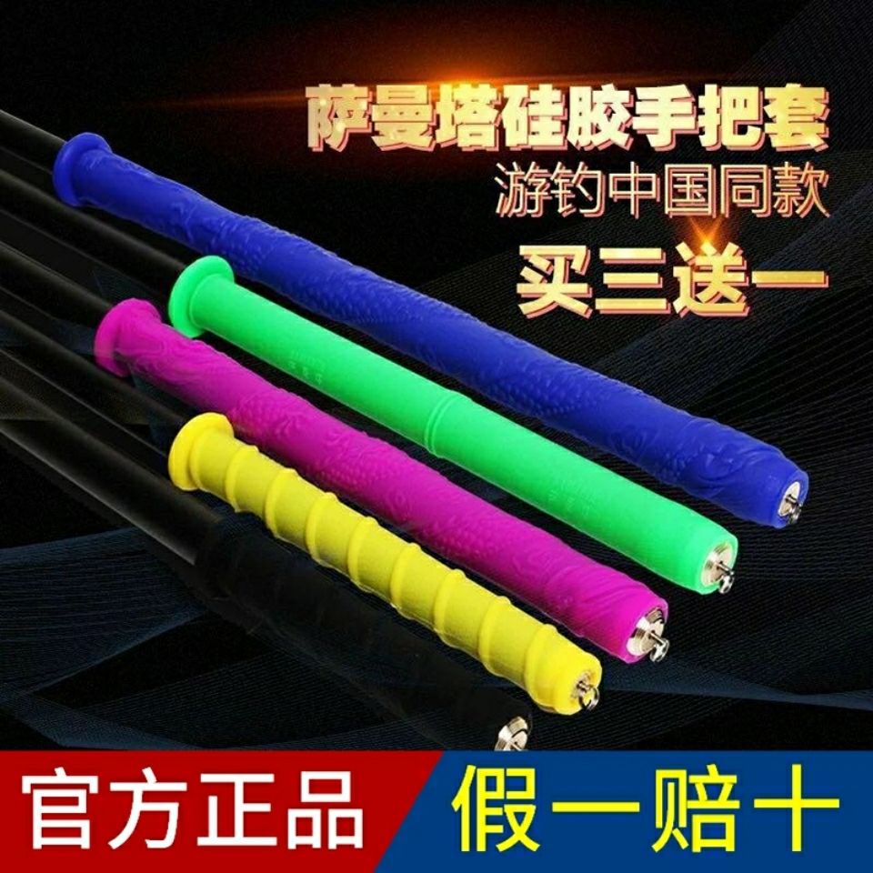 Vỏ Bọc Tay Cầm Cần Câu Cá Bằng Silicon Chống Trượt / Mồ Hôi / Chống Tĩnh Điện Lee Damao Savian
