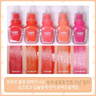 Son Periper@ Sugar Glow lip Tint