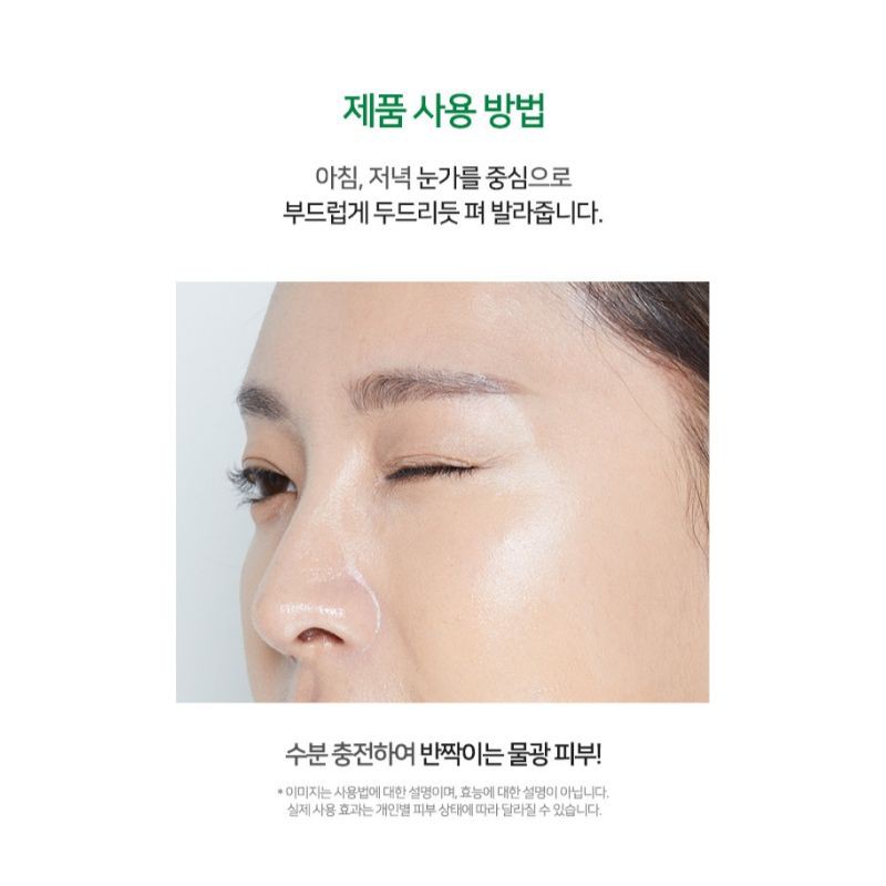 Kem Dưỡng Mắt Coreana Ample:N Hyaluron Shot 25ml [New] | BigBuy360 - bigbuy360.vn