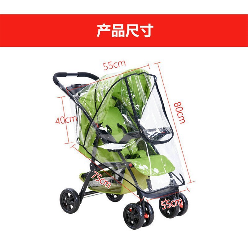 Xe đẩy em bé có dây kéo chống bụi & mưa  （ Zipper rain cover）