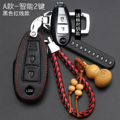 Vỏ Bọc Chìa Khóa Điều Khiển Bằng Da Cho Xe Ô Tô Suzuki Vitara Swift Xl7 Presso