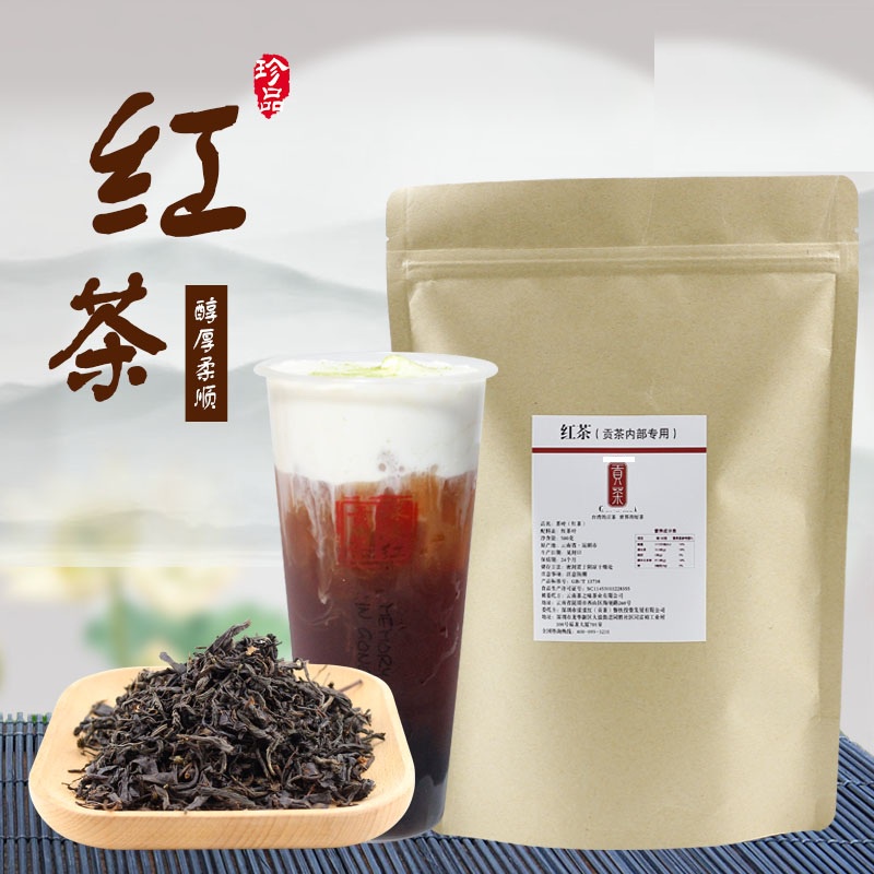Hồng trà Gongcha túi giấy 500g ( bao bì mới )