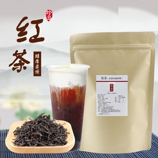  Hồng trà Gongcha túi giấy 500g   bao bì mới   