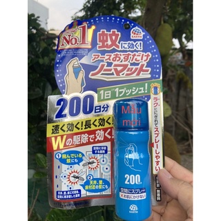 Xịt muỗi Nhật bản chai 200 lần