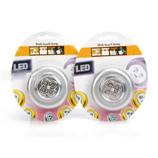 Set 2 Đèn Led Dán Tường 4 Bóng