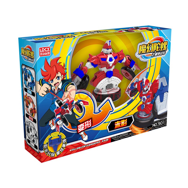 Con quay Võ Thần Giáp Sĩ (chính hãng LingDong) - Thái Dương Thần Võ dòng khổng lồ siêu cấp - Mã 6101