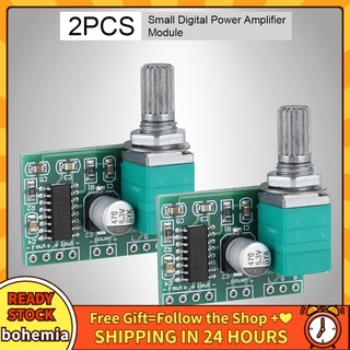 (Bohemia)Set 2 Mô Đun Khuếch Đại Âm Thanh Pam8403 Mini 5v Chất Lượng Cao