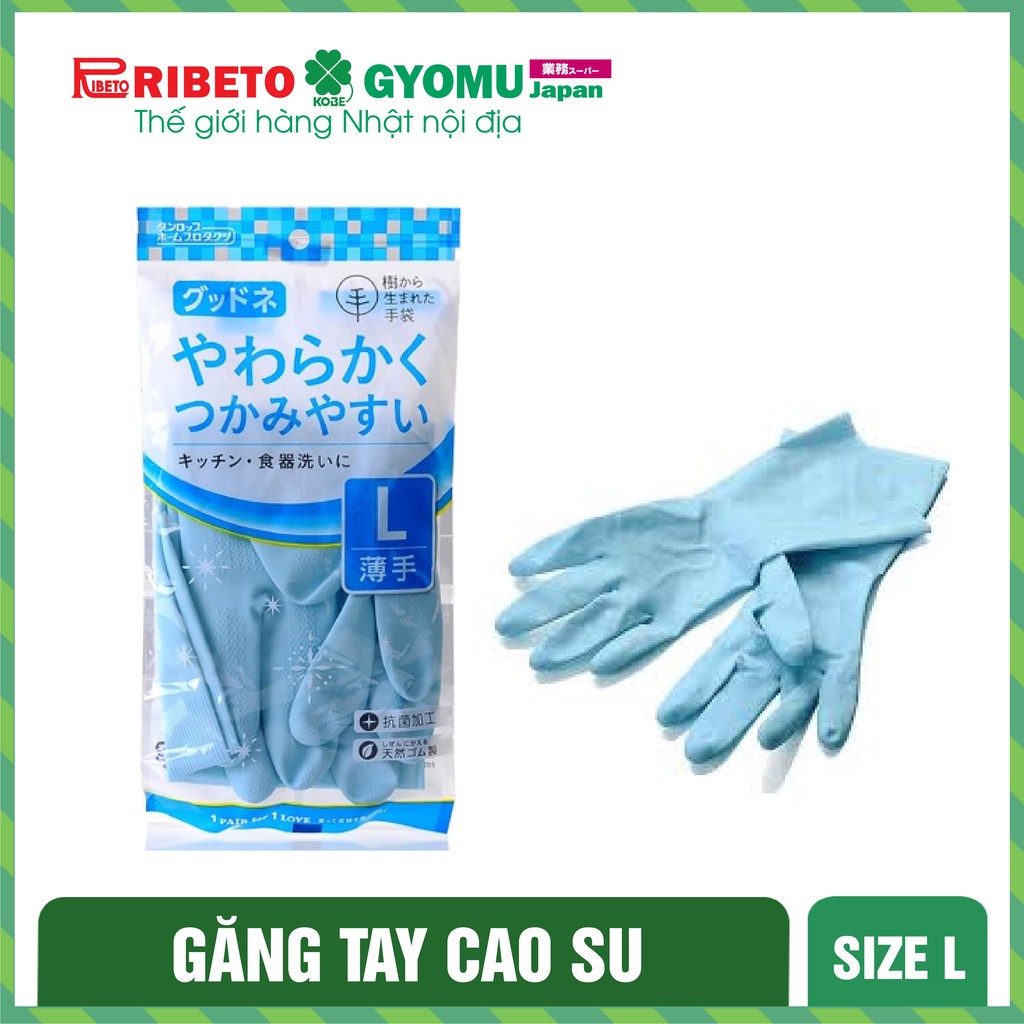 Găng tay cao su đủ size M , L T240 , Găng tay rửa bát Seiwa size M - hàng nội đia Nhật Bản