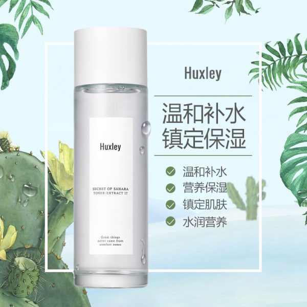Nước Hoa Hồng Dưỡng Ẩm chiết xuất xương rồng Huxley Secret Of Sahara Toner Extract It 120ml